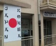 Japan Auto Plus, auto delovi za japanska i korejska vozila Beograd, delovi menjaca i kvacila