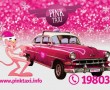 Pink taxi, auto prevoznici Beograd, pink taxi broj telefona
