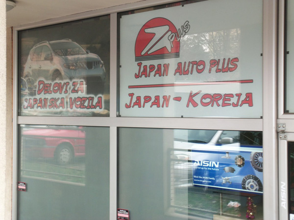 Japan Auto Plus, auto delovi za japanska i korejska vozila Beograd, viljuskari japanske priozvodnje