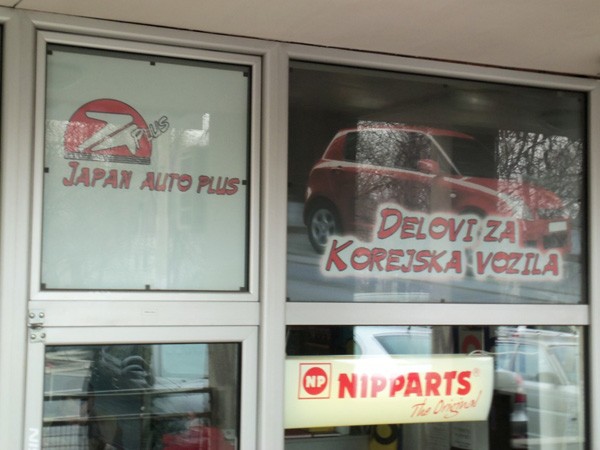 Japan Auto Plus, auto delovi za japanska i korejska vozila Beograd, delovi motora