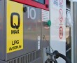 PETROL, benzinske pumpe Srbija, Q MAX