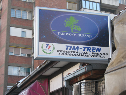 Agencija za registraciju motornih vozila TIM, Agencije za registraciju vozila Beograd, registracija vozila na 6 rata