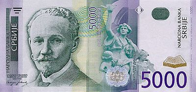 papirni-novac-cover