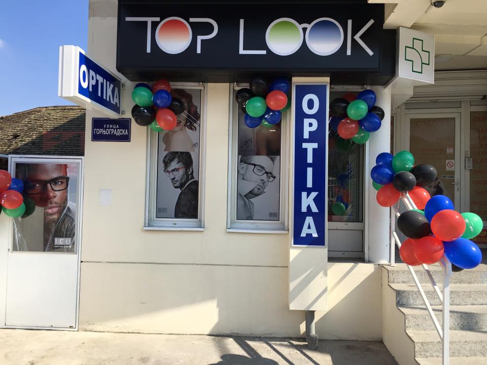 Optoform – Top look, opticarske radnje Beograd, dioptrijski ramovi