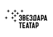 zvezdara-teatar-logo-2
