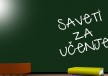 saveti-za-ucenje-cover