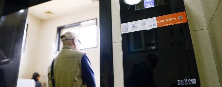 An automatic toilet paper dispenser that uses facial recognition technology is installed at a public toilet at the Temple of Heaven in Beijing on March 21, 2017. 
A years-long crime spree by Chinese toilet paper thieves may have reached the end of its roll after park officials in southern Beijing installed facial recognition technology to flush out bathroom bandits. / AFP PHOTO / WANG Zhao