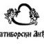 zlatiborski-andjeo-logo