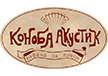 konoba-akustik-logo